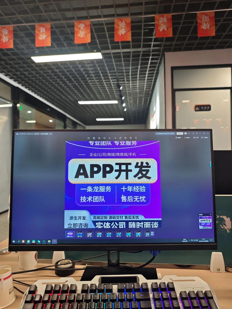 IT外包：助力企业高效成长