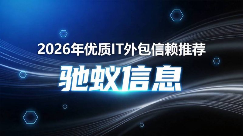企业信息化的桥梁——系统集成选购指南